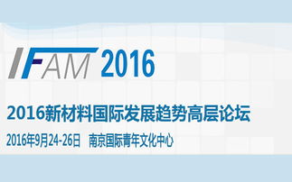 能源化工熱門會(huì)議信息查詢與報(bào)名指南