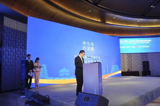 2018中國陜西與韓國中小企業新技術發表會暨投資貿易洽談會圓滿落幕