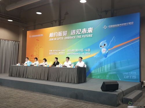 聚焦智慧轉(zhuǎn)型 賦能企業(yè)未來 2024年服貿(mào)會(huì)企業(yè)管理咨詢服務(wù)亮點(diǎn)前瞻