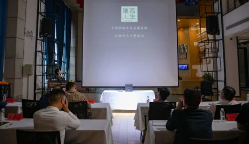 穗稻人生正式發(fā)布商務(wù)禮品及品牌聯(lián)盟戰(zhàn)略，助力企業(yè)管理咨詢升級(jí)