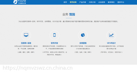 鄭州軟件開發新趨勢 小程序與網站系統定制，凡特（Fante）廠家的專業解決方案