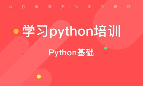 鄭州科技市場軟件開發培訓指南 熱門課程、選擇策略與機構排名參考