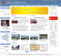 鄭州新經緯信息技術 深耕地理信息領域，賦能數字化轉型