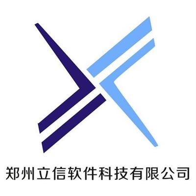 鄭州立信軟件科技 深耕手機軟件領域，創新驅動未來